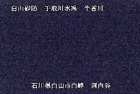 河内谷 のカメラ画像