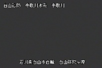 弥陀ヶ原 のカメラ画像