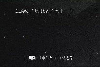 市ノ瀬 のカメラ画像