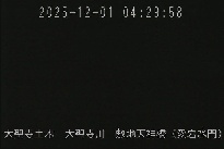 敷地天神橋(愛宕水門) のカメラ画像