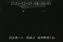 放水路流入部 のカメラ画像