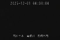 月橋水門 のカメラ画像