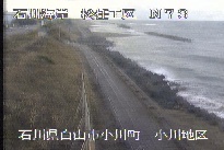 松任海岸小川地区 のカメラ画像