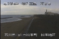 松任海岸松本地区 のカメラ画像