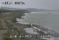 小松海岸草野地区 のカメラ画像