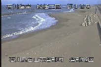 松任海岸倉部地区 のカメラ画像