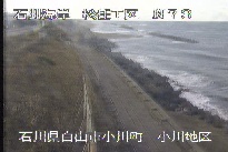 松任海岸小川地区 のカメラ画像