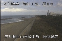 松任海岸松本地区 のカメラ画像