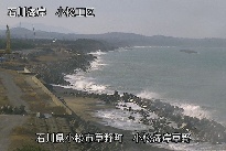 小松海岸草野地区 のカメラ画像
