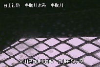 弥陀ヶ原 のカメラ画像