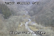 白山遠景 のカメラ画像