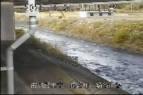 鍋谷川橋 のカメラ画像
