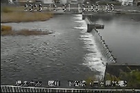 下菊橋(三ヶ用水堰) のカメラ画像