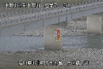 辰口橋下流 のカメラ画像