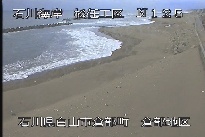 松任海岸倉部地区 のカメラ画像