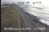 松任海岸小川地区 のカメラ画像