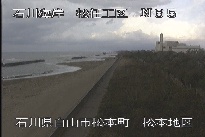 松任海岸松本地区 のカメラ画像
