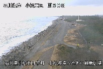 小松海岸ふれあい健康広場 のカメラ画像