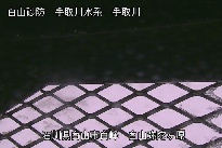 弥陀ヶ原 のカメラ画像