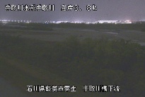 手取川橋下流 のカメラ画像