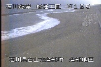 松任海岸倉部地区 のカメラ画像