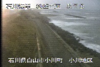 松任海岸小川地区 のカメラ画像