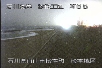 松任海岸松本地区 のカメラ画像