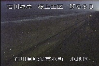 根上海岸浜地区 のカメラ画像