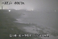 小松海岸草野地区 のカメラ画像