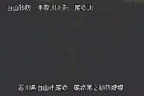 尾添第２堰堤 のカメラ画像