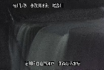 御鍋堰堤 のカメラ画像