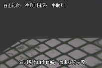 弥陀ヶ原 のカメラ画像