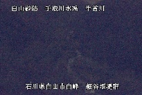 白山遠景 のカメラ画像