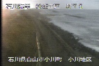 松任海岸小川地区 のカメラ画像