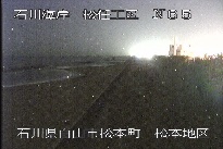 松任海岸松本地区 のカメラ画像