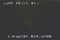 尾添第２堰堤 のカメラ画像