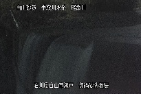 御鍋堰堤 のカメラ画像