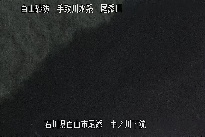 中ノ川下流 のカメラ画像