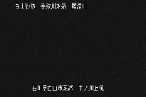 中ノ川上流 のカメラ画像