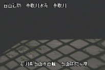 弥陀ヶ原 のカメラ画像