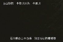 別当谷 のカメラ画像