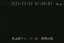 長野田橋 のカメラ画像