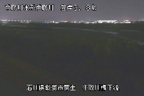 手取川橋下流 のカメラ画像
