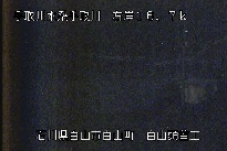 白山合口堰堤 のカメラ画像