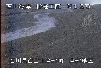 松任海岸倉部地区 のカメラ画像