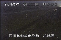 根上海岸浜地区 のカメラ画像