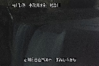 御鍋堰堤 のカメラ画像