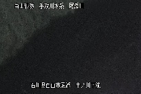 中ノ川下流 のカメラ画像