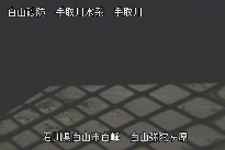 弥陀ヶ原 のカメラ画像