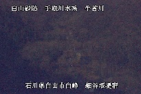 白山遠景 のカメラ画像